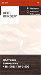 Mobile Screenshot of bestburger.com.ua