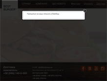 Tablet Screenshot of bestburger.com.ua